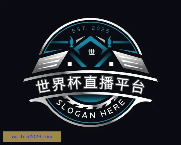 发现世界杯直播平台